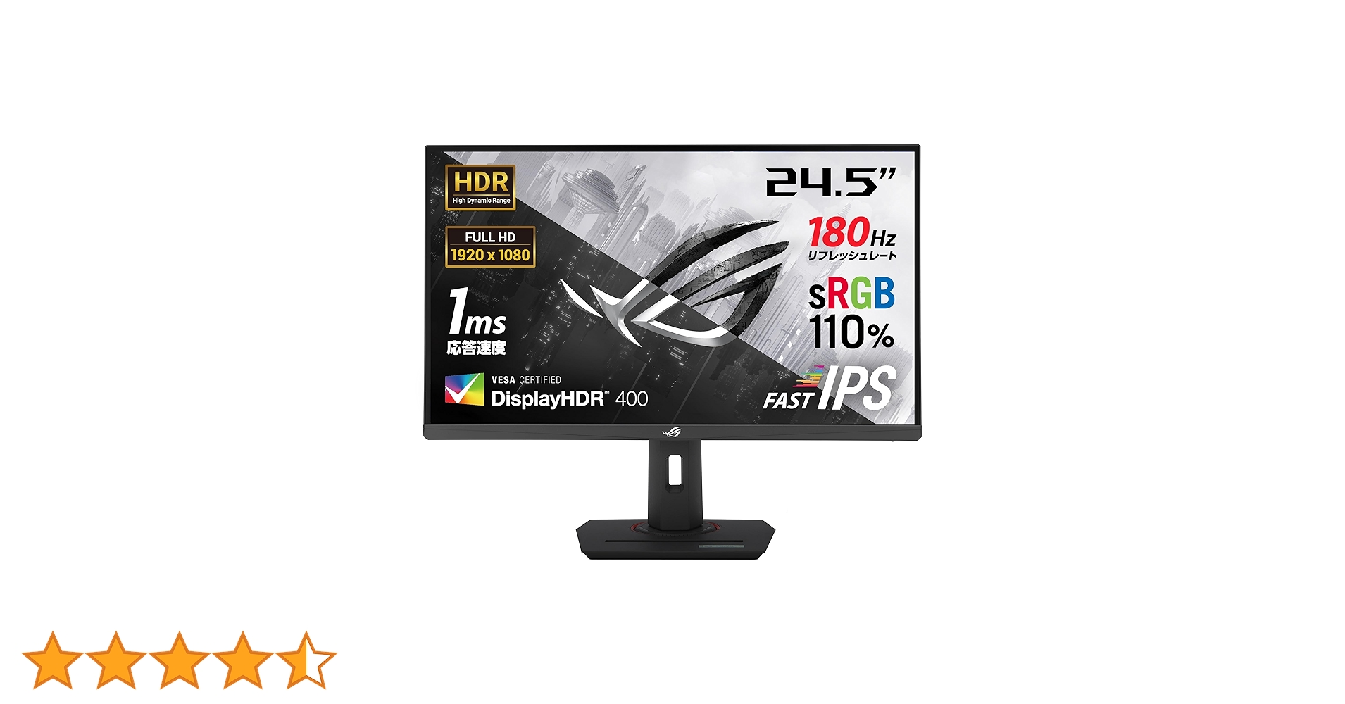 Amazon.co.jp: ASUS ゲーミングモニター ROG Strix XG259CS-J (24.5